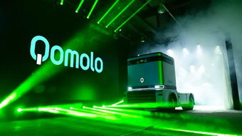 西井科技發布全新自動駕駛品牌qomolo逐路及全球首款全時無人駕駛重卡Q-Truck