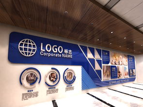 企業文化墻 科技公司發展歷程與文化形象設計指南